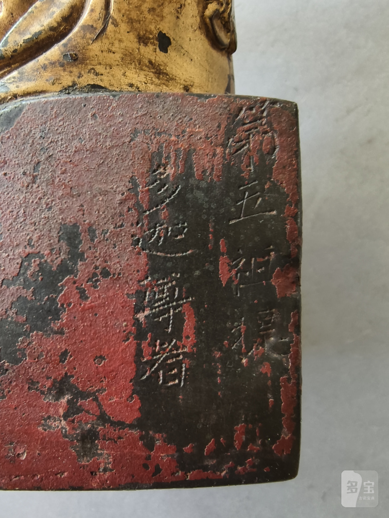 A gilt- and red-lacquered bronze figure of a luohan - 图7